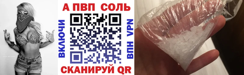 Alpha PVP Crystall Хадыженск
