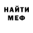 APVP Соль DROWN