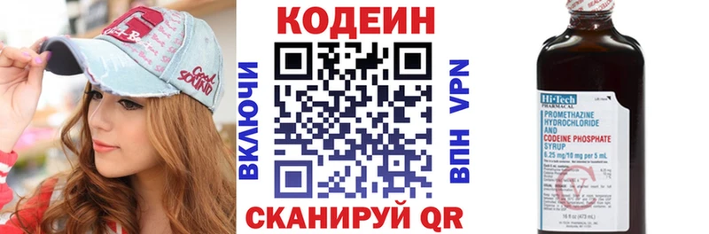Codein напиток Lean (лин)  KRAKEN маркетплейс  нарко площадка Telegram  Хадыженск 