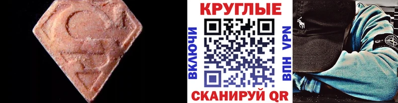 Экстази Philipp Plein  OMG ссылка  Хадыженск 