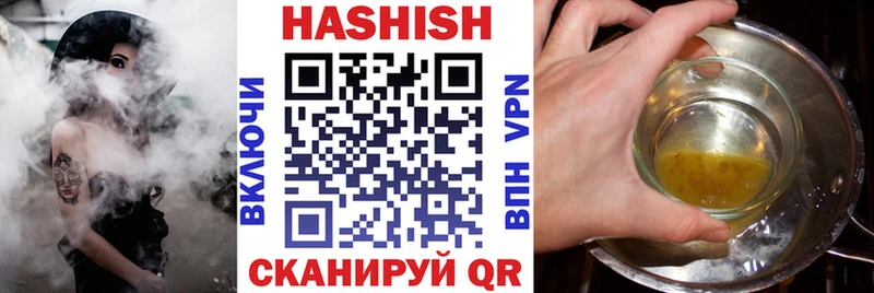 Гашиш Изолятор  хочу   Хадыженск 