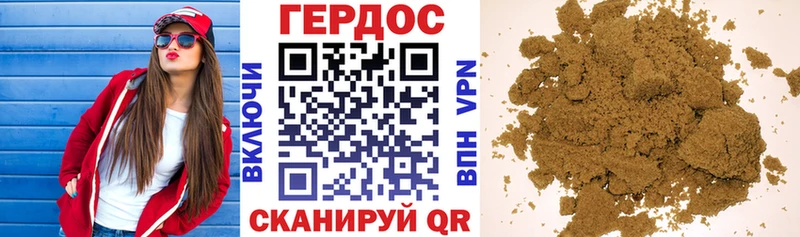 даркнет сайт blacksprut ТОР Героин герыч Хадыженск