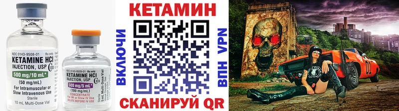 КЕТАМИН VHQ  omg онион  Хадыженск  закладки 