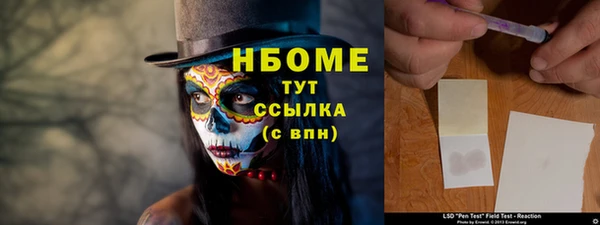кристаллы Алексеевка