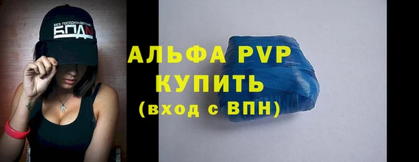 тгк Нязепетровск