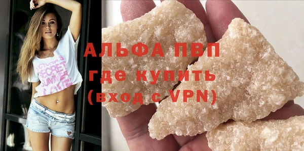 кристаллы Алексеевка