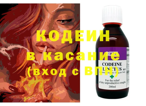 кристаллы Алексеевка