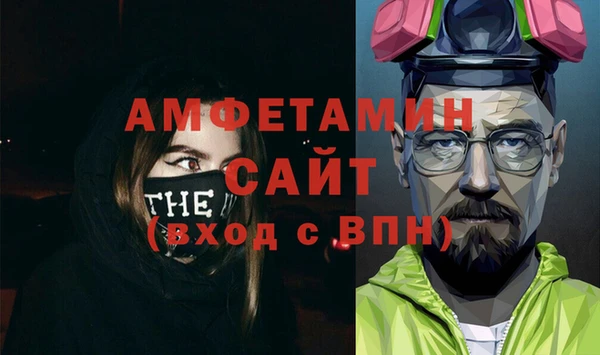 кристаллы Алексеевка
