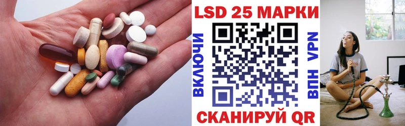 ЛСД экстази кислота  Хадыженск 