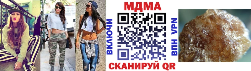 MDMA молли  Хадыженск 