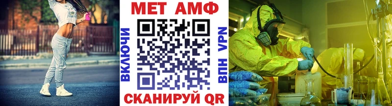 ссылка на мегу ССЫЛКА  Хадыженск  МЕТАМФЕТАМИН мет  купить  