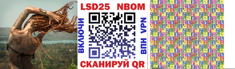 Марки 25I-NBOMe 1,5мг  дарк нет телеграм  Хадыженск 