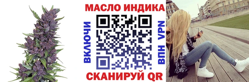 закладка  Хадыженск  Дистиллят ТГК жижа 
