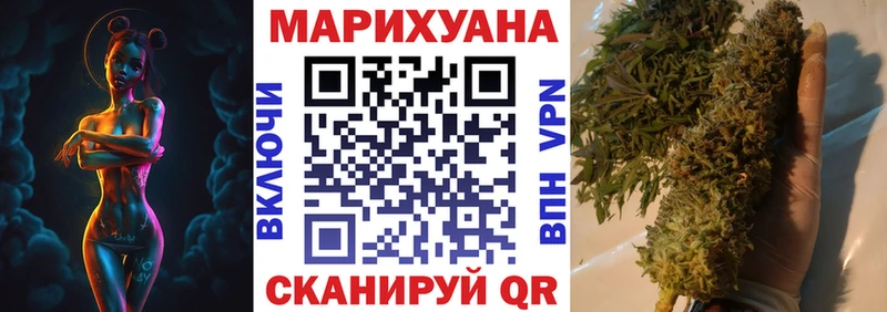 МАРИХУАНА план Хадыженск